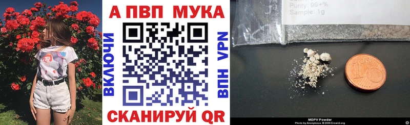 ГАШИШ Отрадная