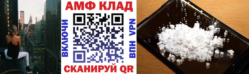 АМФЕТАМИН VHQ  Отрадная 