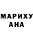 БУТИРАТ GHB Serge Afremoff