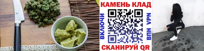 продажа наркотиков  Отрадная  Cannafood марихуана 