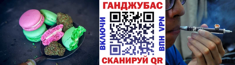 Печенье с ТГК марихуана Отрадная