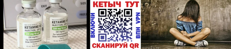 Кетамин VHQ  mega tor  Отрадная 
