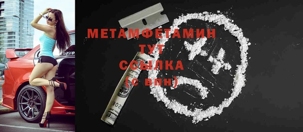 первитин Алексеевка