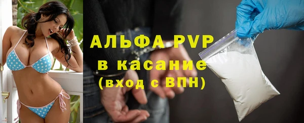 ALPHA PVP Алзамай