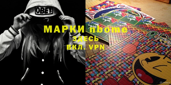 первитин Алексеевка