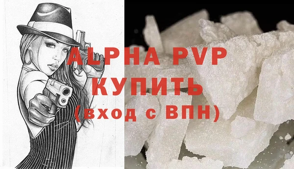 трава Абаза
