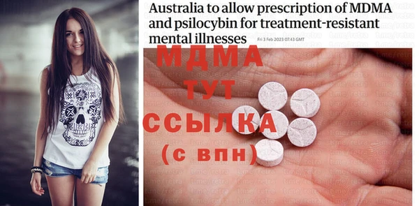 COCAINE Алексин