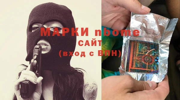 COCAINE Алексин