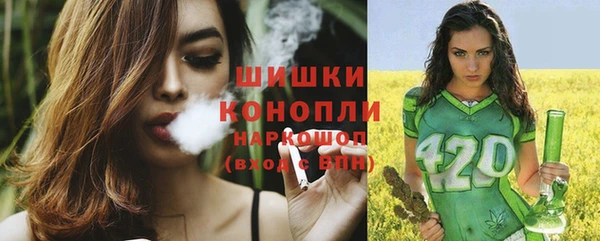 мефедрон Гусев
