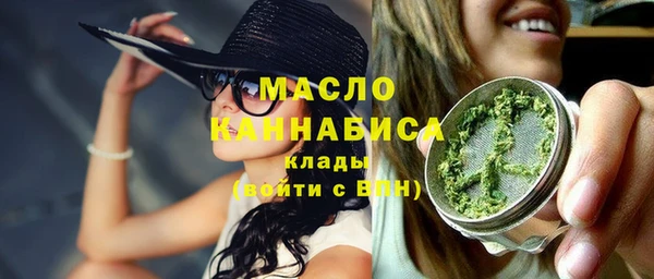 прущие грибы Вязьма