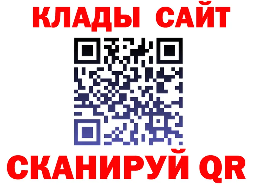 ГАШ VHQ ТОР мориарти МЕГА Отрадная