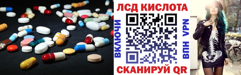 Лсд 25 экстази ecstasy  Отрадная 
