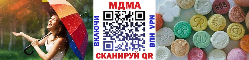 магазин продажи   Отрадная  omg   MDMA молли 