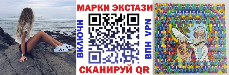 купить наркотик  Отрадная  Марки 25I-NBOMe 1,5мг 